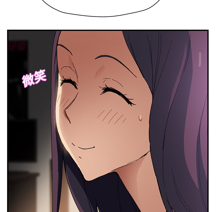 [Manhwa] Stepmother Incest, mature woman, big breasts, incompetent#[204P]-165