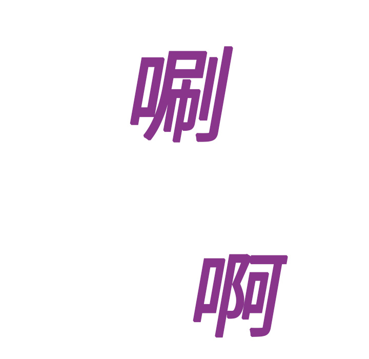 [Manhwa] Stepmother Incest, mature woman, big breasts, incompetent#[204P]-167