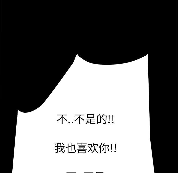 [Manhwa] Stepmother Incest, mature woman, big breasts, incompetent#[204P]-186