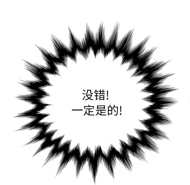[Manhwa] Stepmother Incest, mature woman, big breasts, incompetent#[204P]-194