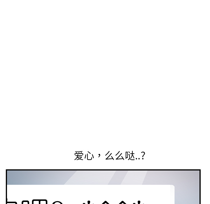 [Manhwa] Stepmother Incest, mature woman, big breasts, incompetent#[204P]-198
