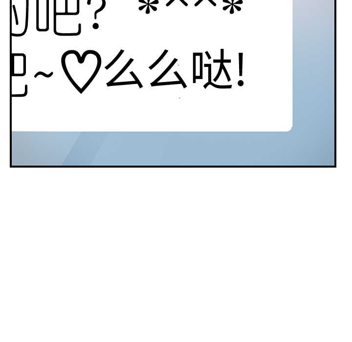 [Manhwa] Stepmother Incest, mature woman, big breasts, incompetent#[204P]-199