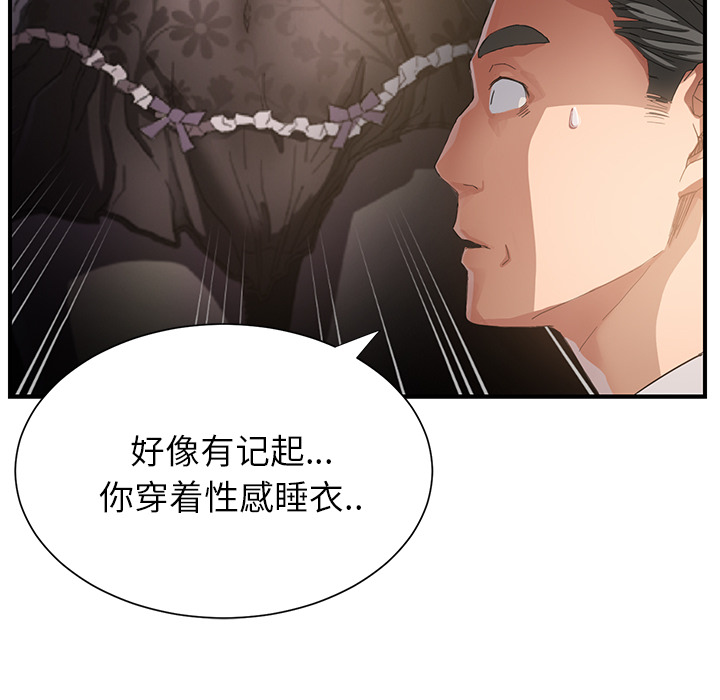 [Manhwa] Stepmother Incest, mature woman, big breasts, incompetent#[204P]-30