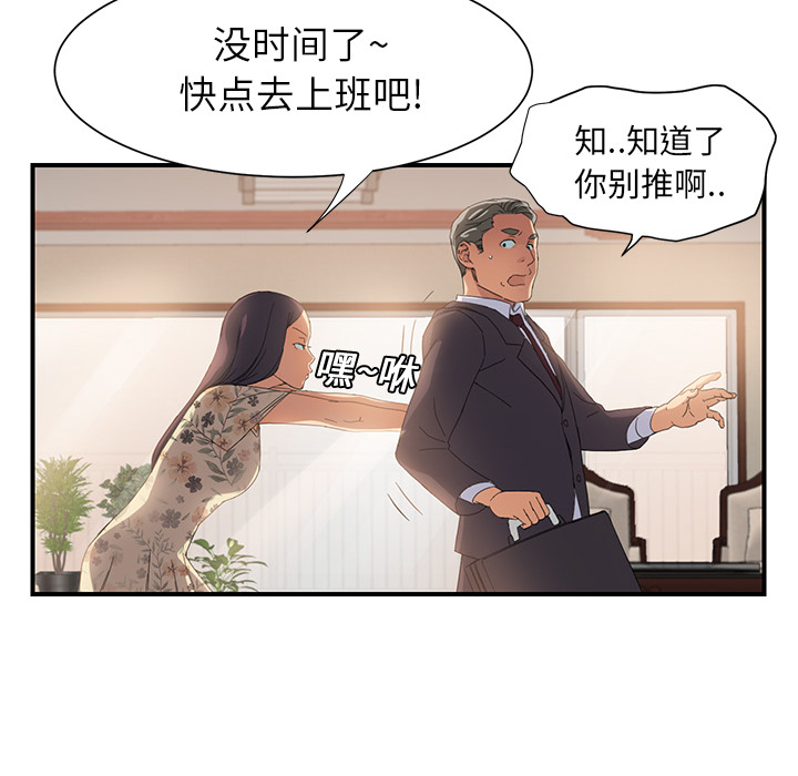 [Manhwa] Stepmother Incest, mature woman, big breasts, incompetent#[204P]-32
