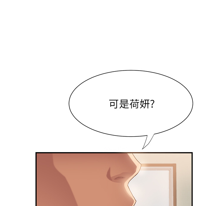 [Manhwa] Stepmother Incest, mature woman, big breasts, incompetent#[204P]-33