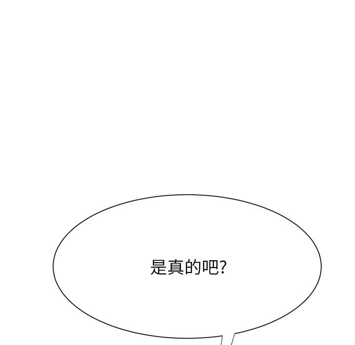 [Manhwa] Stepmother Incest, mature woman, big breasts, incompetent#[204P]-36