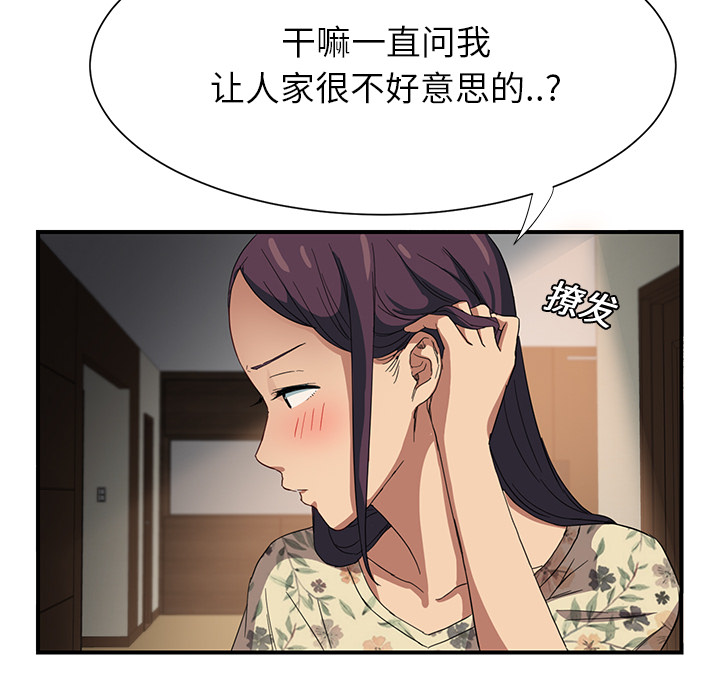 [Manhwa] Stepmother Incest, mature woman, big breasts, incompetent#[204P]-42