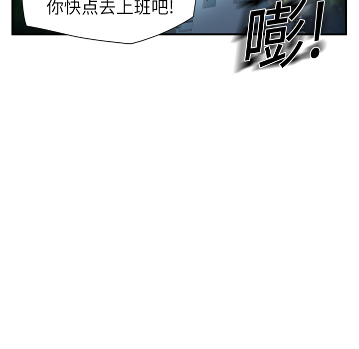 [Manhwa] Stepmother Incest, mature woman, big breasts, incompetent#[204P]-49