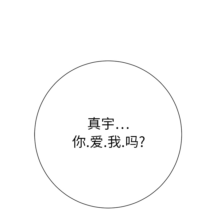 [Manhwa] Stepmother Incest, mature woman, big breasts, incompetent#[204P]-5