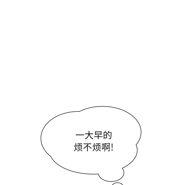 [Manhwa] Stepmother Incest, mature woman, big breasts, incompetent#[204P]-50
