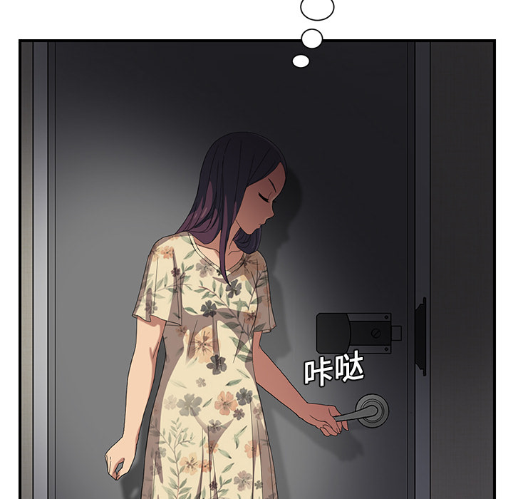 [Manhwa] Stepmother Incest, mature woman, big breasts, incompetent#[204P]-51