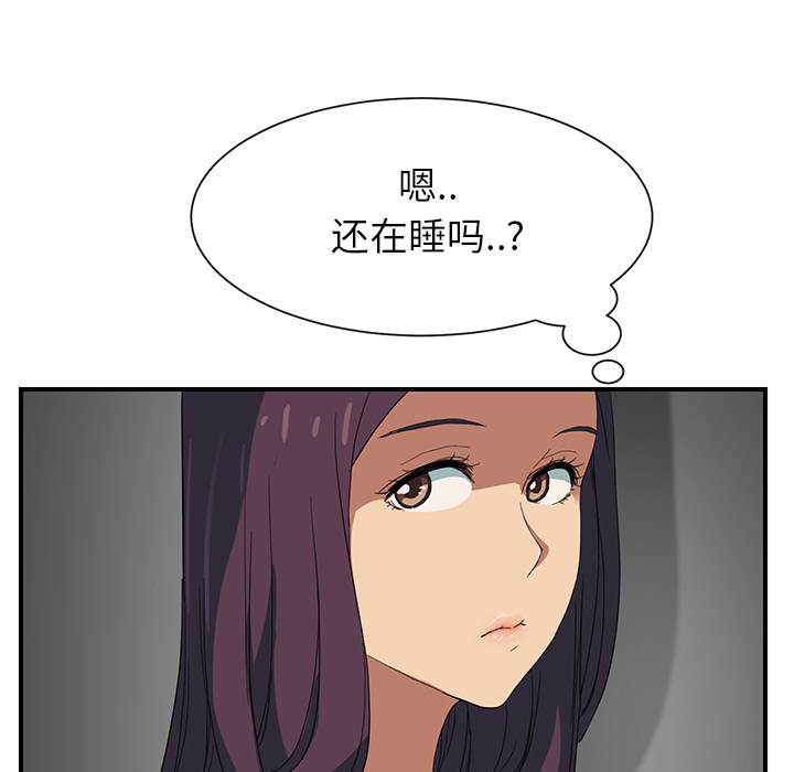 [Manhwa] Stepmother Incest, mature woman, big breasts, incompetent#[204P]-53