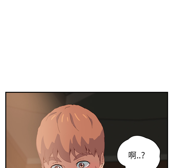 [Manhwa] Stepmother Incest, mature woman, big breasts, incompetent#[204P]-6