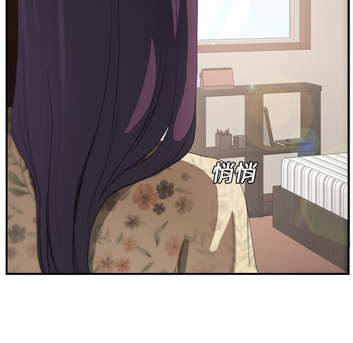 [Manhwa] Stepmother Incest, mature woman, big breasts, incompetent#[204P]-62