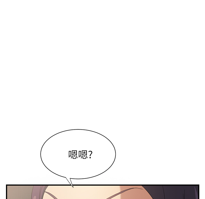 [Manhwa] Stepmother Incest, mature woman, big breasts, incompetent#[204P]-63