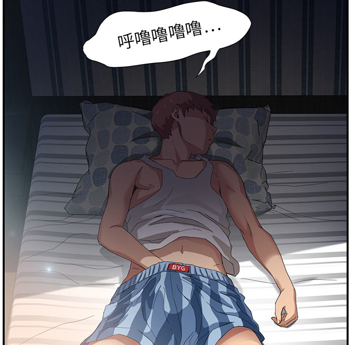 [Manhwa] Stepmother Incest, mature woman, big breasts, incompetent#[204P]-66