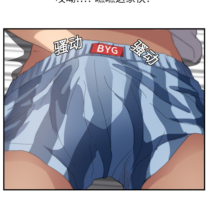 [Manhwa] Stepmother Incest, mature woman, big breasts, incompetent#[204P]-69