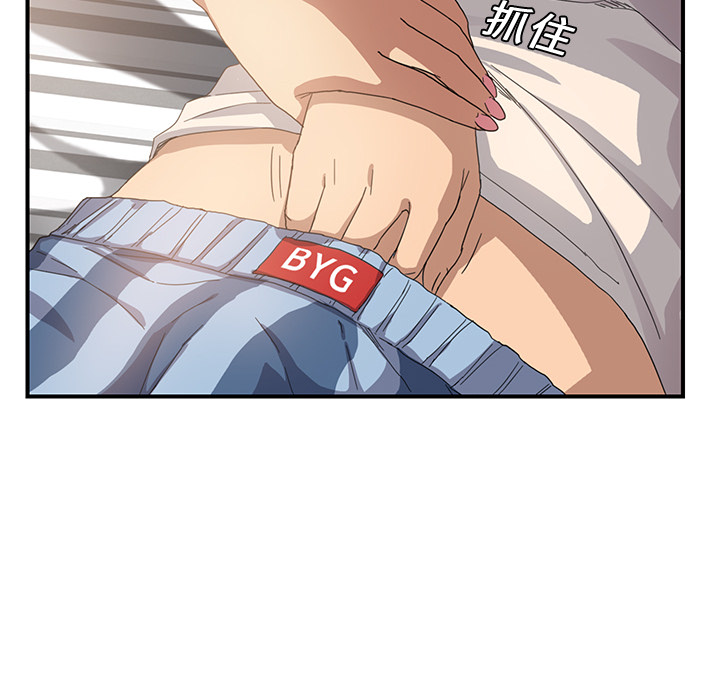 [Manhwa] Stepmother Incest, mature woman, big breasts, incompetent#[204P]-71