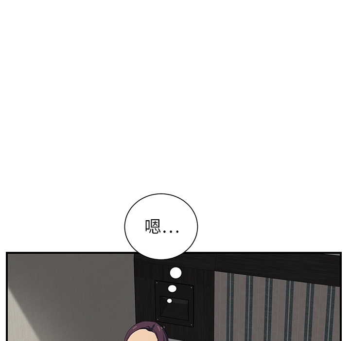 [Manhwa] Stepmother Incest, mature woman, big breasts, incompetent#[204P]-77