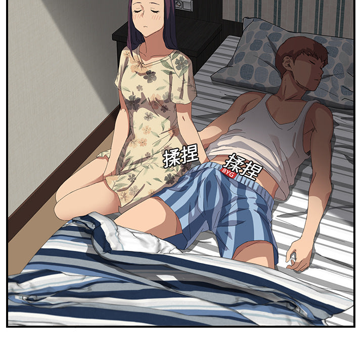 [Manhwa] Stepmother Incest, mature woman, big breasts, incompetent#[204P]-78