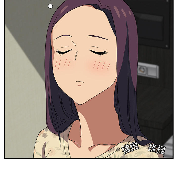 [Manhwa] Stepmother Incest, mature woman, big breasts, incompetent#[204P]-80