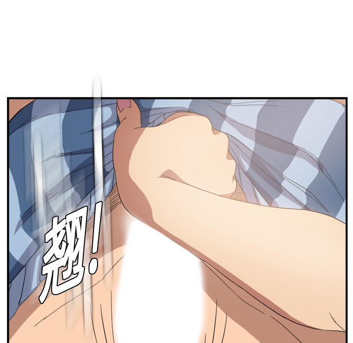 [Manhwa] Stepmother Incest, mature woman, big breasts, incompetent#[204P]-84