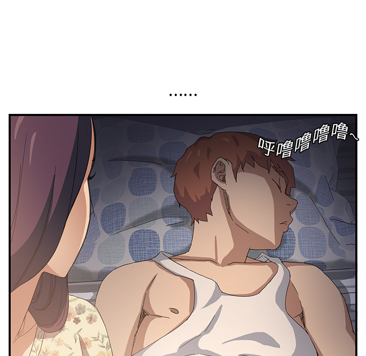 [Manhwa] Stepmother Incest, mature woman, big breasts, incompetent#[204P]-86