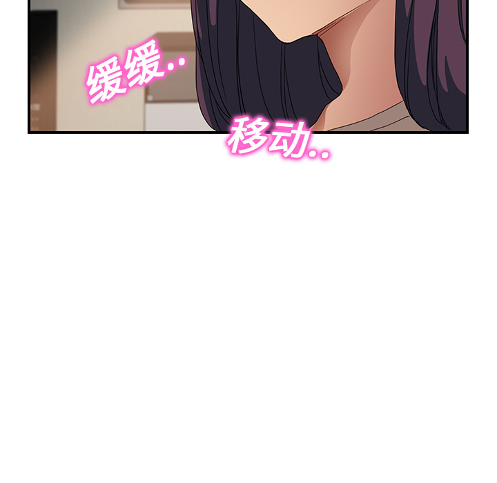 [Manhwa] Stepmother Incest, mature woman, big breasts, incompetent#[204P]-89