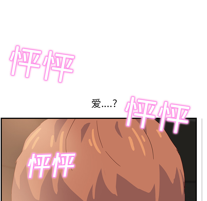 [Manhwa] Stepmother Incest, mature woman, big breasts, incompetent#[204P]-9