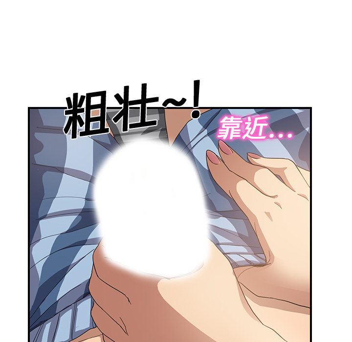 [Manhwa] Stepmother Incest, mature woman, big breasts, incompetent#[204P]-90