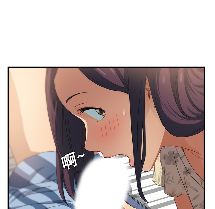 [Manhwa] Stepmother Incest, mature woman, big breasts, incompetent#[204P]-92