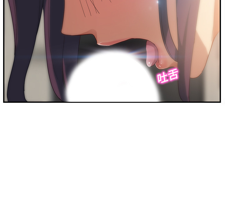 [Manhwa] Stepmother Incest, mature woman, big breasts, incompetent#[204P]-95