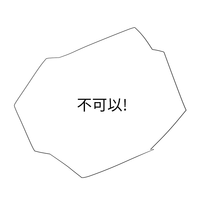 [Manhwa] Stepmother Incest, mature woman, big breasts, incompetent#[204P]-96