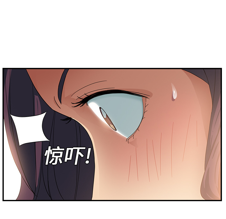 [Manhwa] Stepmother Incest, mature woman, big breasts, incompetent#[204P]-97