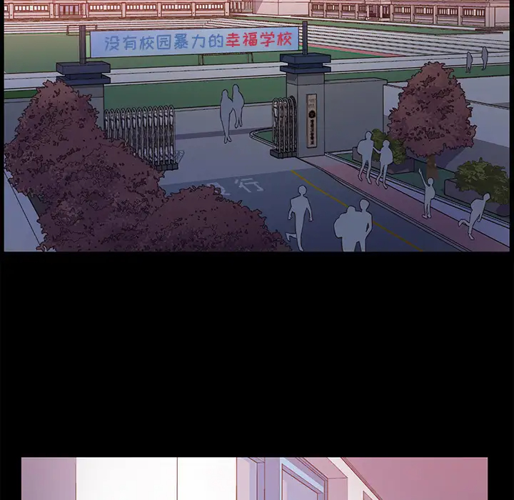 [韩国漫画] 他们难以启齿的关系 BL,剧情向#[83P]-12