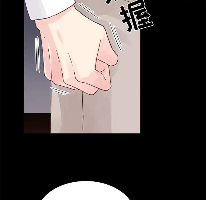 [韩国漫画] 他们难以启齿的关系 BL,剧情向#[83P]-19