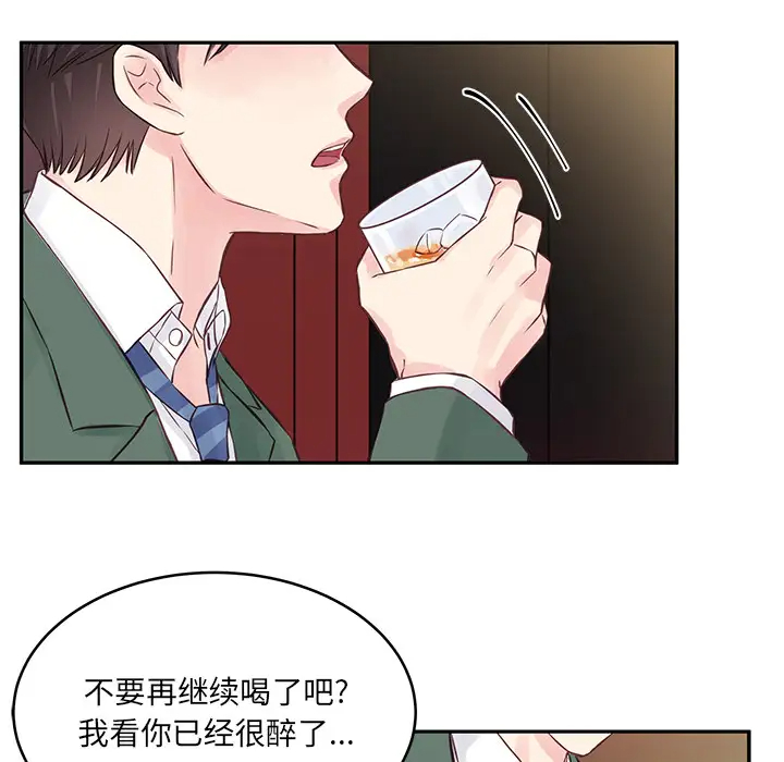 [韩国漫画] 他们难以启齿的关系 BL,剧情向#[83P]-27