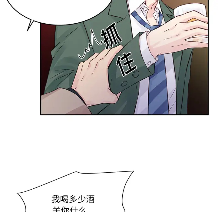 [韩国漫画] 他们难以启齿的关系 BL,剧情向#[83P]-28