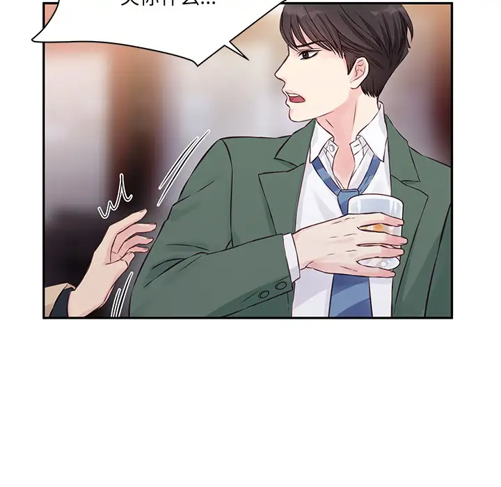 [韩国漫画] 他们难以启齿的关系 BL,剧情向#[83P]-29