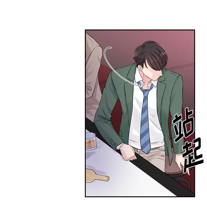[韩国漫画] 他们难以启齿的关系 BL,剧情向#[83P]-35