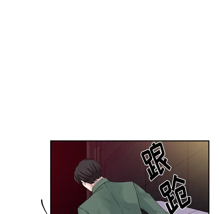 [韩国漫画] 他们难以启齿的关系 BL,剧情向#[83P]-36