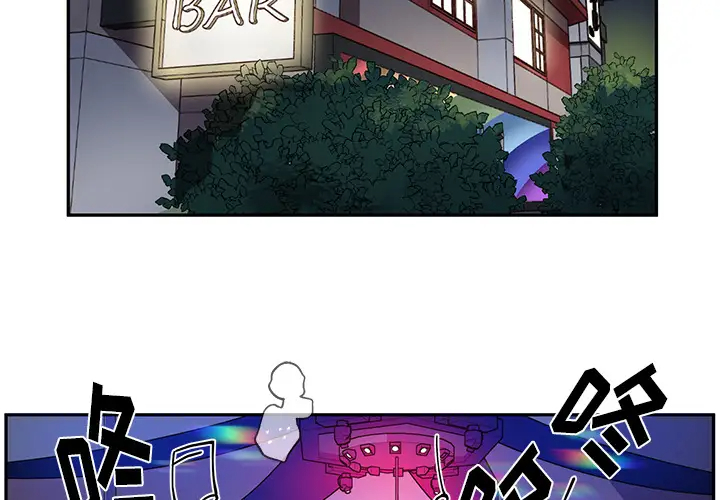 [韩国漫画] 他们难以启齿的关系 BL,剧情向#[83P]-4