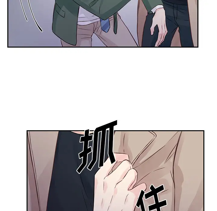 [韩国漫画] 他们难以启齿的关系 BL,剧情向#[83P]-42