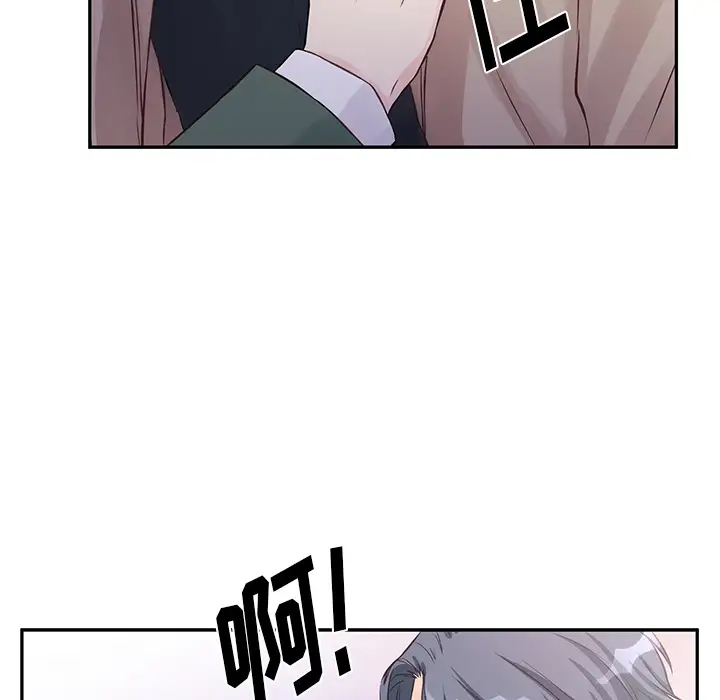 [韩国漫画] 他们难以启齿的关系 BL,剧情向#[83P]-43