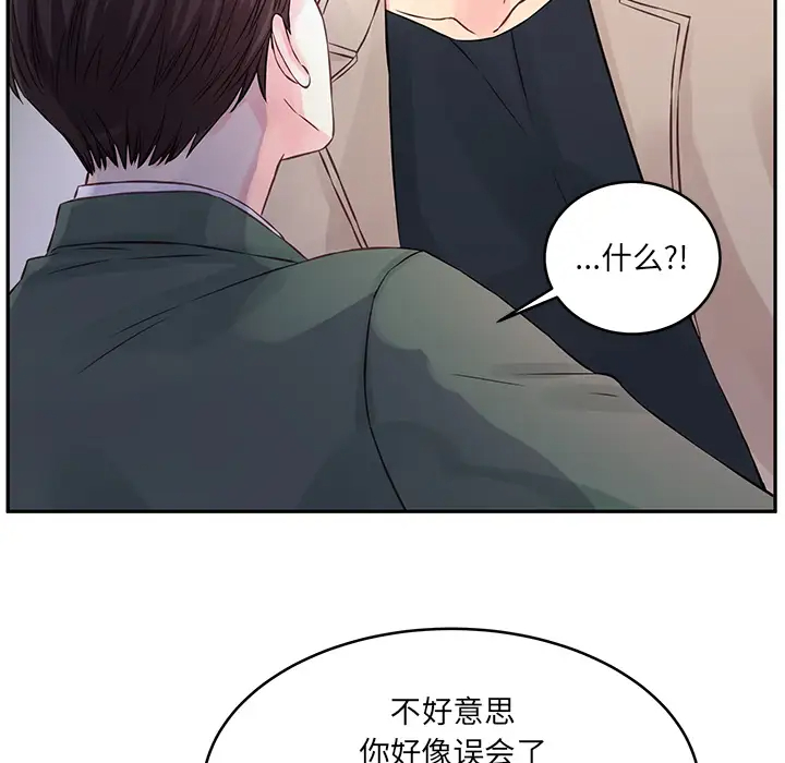 [韩国漫画] 他们难以启齿的关系 BL,剧情向#[83P]-46