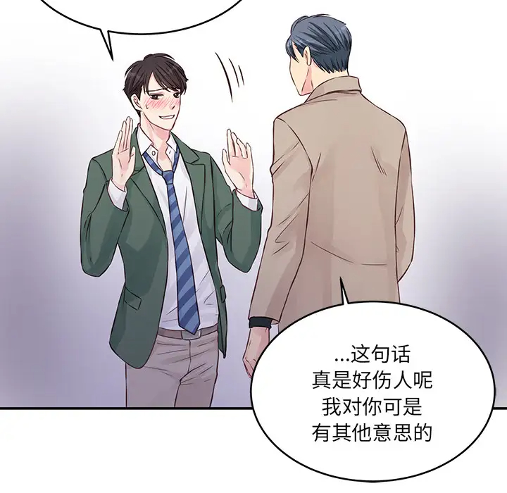 [韩国漫画] 他们难以启齿的关系 BL,剧情向#[83P]-50