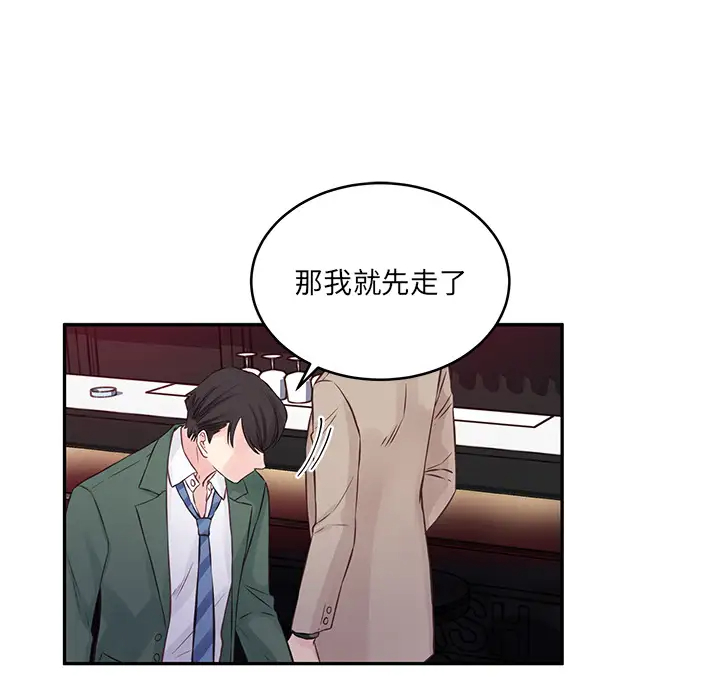 [韩国漫画] 他们难以启齿的关系 BL,剧情向#[83P]-51
