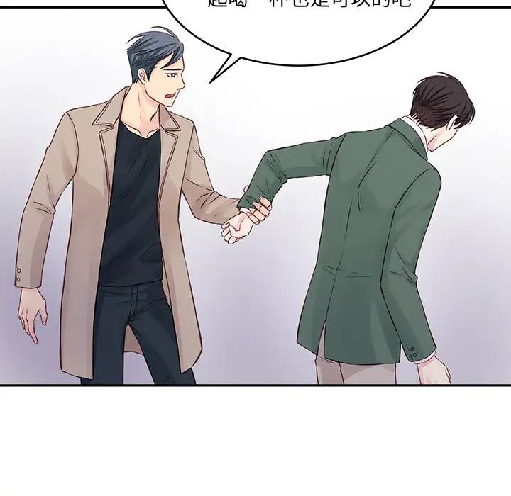 [韩国漫画] 他们难以启齿的关系 BL,剧情向#[83P]-53