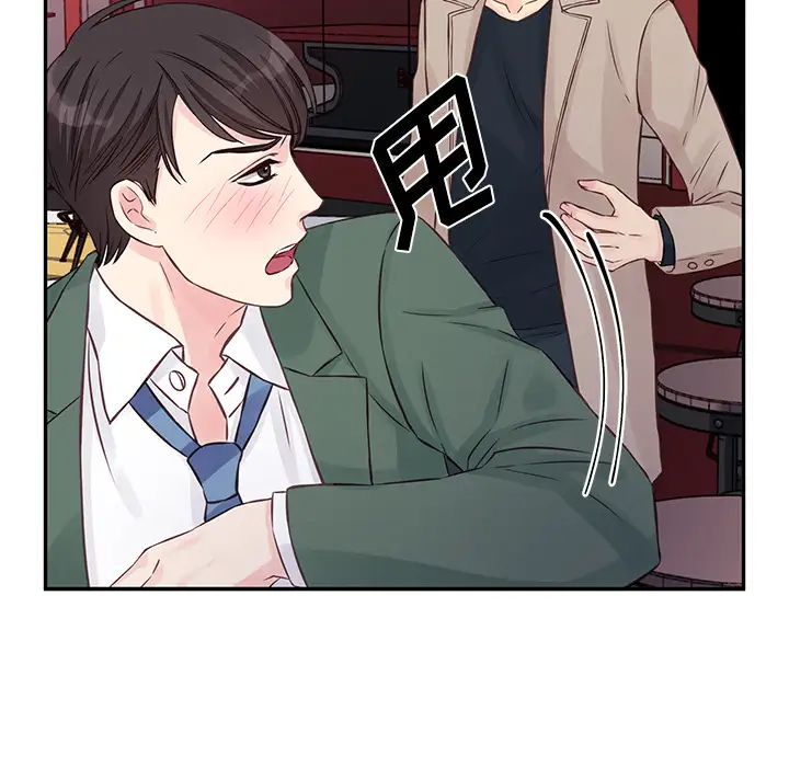 [韩国漫画] 他们难以启齿的关系 BL,剧情向#[83P]-56