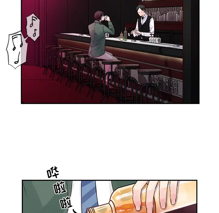 [韩国漫画] 他们难以启齿的关系 BL,剧情向#[83P]-6